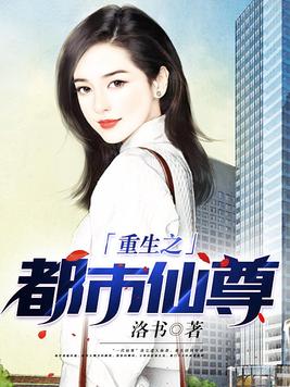 四物美男军团PART2